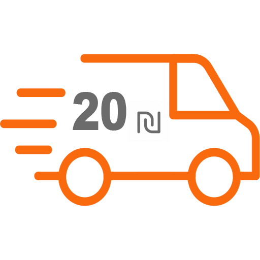 Delivery charges - 20 رسوم توصيل