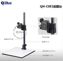 QIHE QH-C081 Camera Copy Stand with Base Table