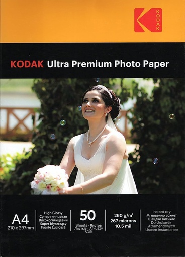 ورق طباعة كوداك Ultra Premium لامع A4 بوزن 260 جم – 50 ورقة