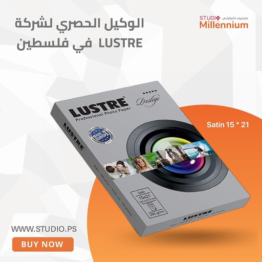 LUSTRE Prestige Satin 15x21 280g 100 sheets