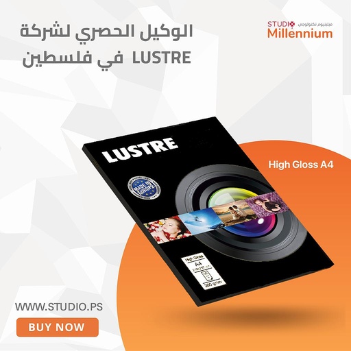 LUSTRE Prestige High Gloss A4 275gr/m2 50 sheets