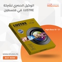 LUSTRE Prestige High Glossy 15x21 275gr 100 sheets