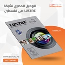 LUSTRE Prestige Satin A3+ 275gr/m2 20 sheets