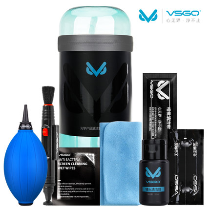 vsgo d-15122 clean kit