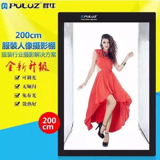 PULUZ 200cm Studio Box 6 Light Strip Bars 240W 5500K White Light Photo Lighting Shooting Tent Kit for Clothes / Adult Model Portrait