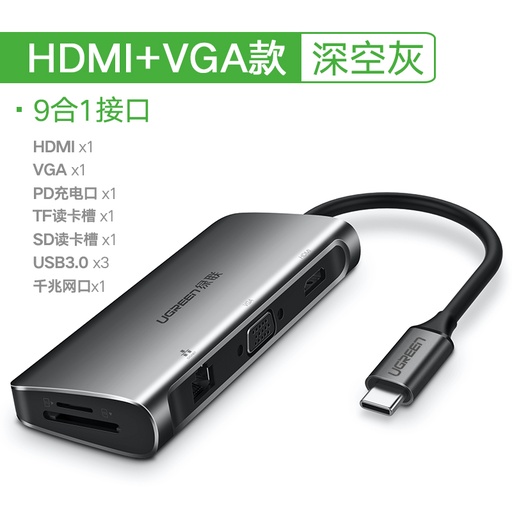 UGREEN MODEL : CM136 \ Type C to HDMI +USB 3.0*3 +PD power Converter
