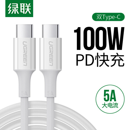كابل داتا  (5A) TYPE-C الى TYPE-C  بطول 2 متر (ابيض) / UGREEN 60552