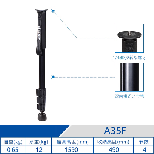 Benro A35F Aluminium Monopod 4 Section