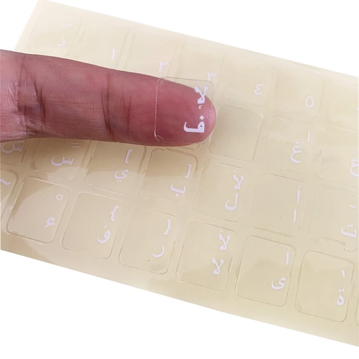 Plastic white Arabic letter keyboard stickers on transparent background